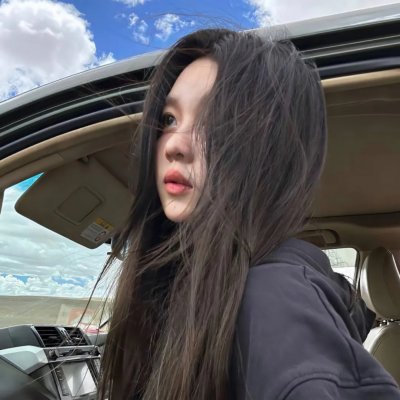 你的一切